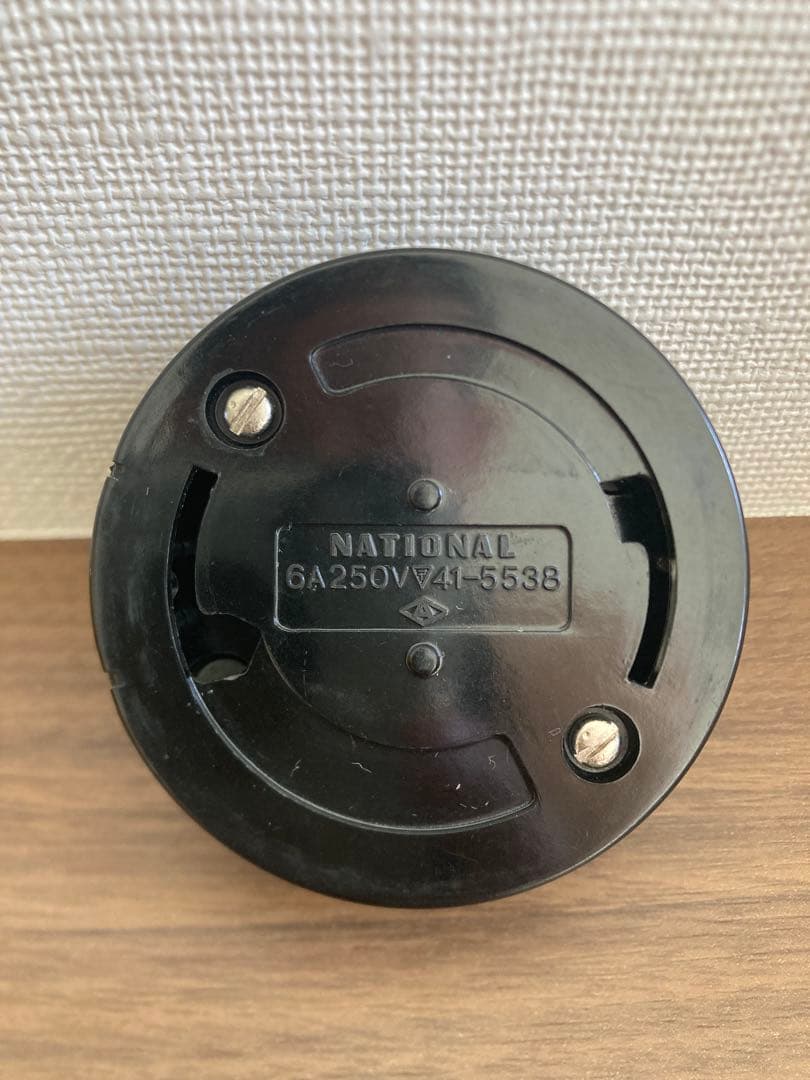 【昭和家電】　三菱けい光　照明器　ポップ　レトロ