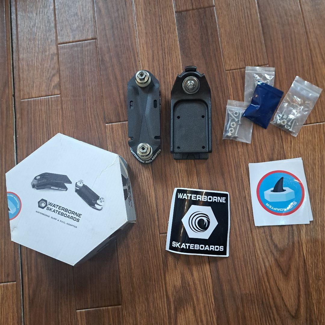 ウォーターボーン　トラックセット