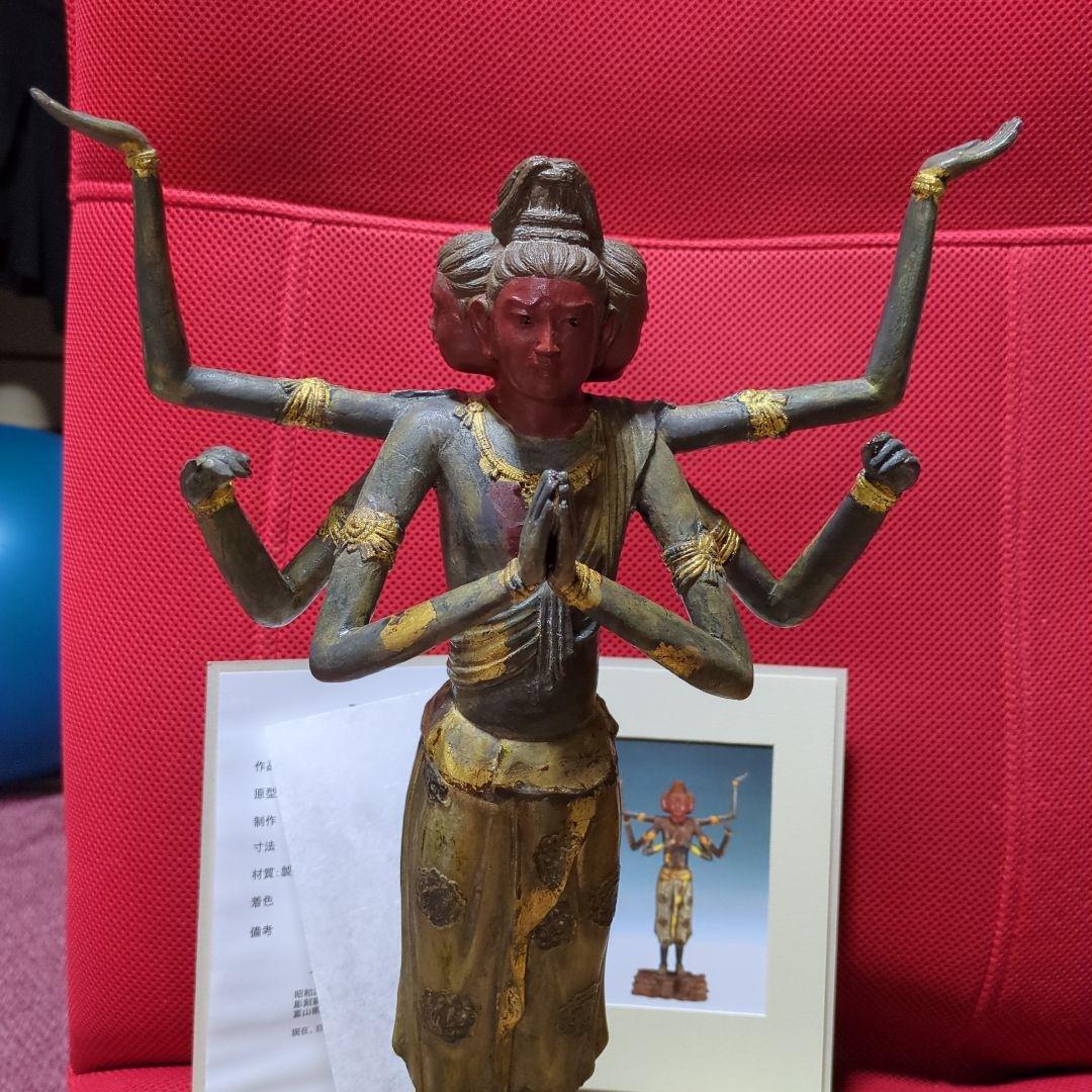 阿修羅像、高岡銅器