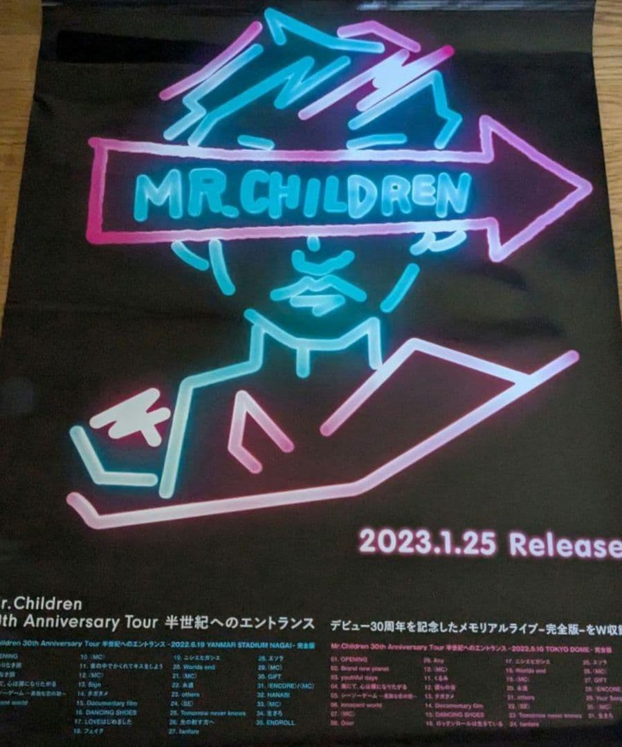 ミスチル、Mr.Children、半世紀へのエントランス、ポスター