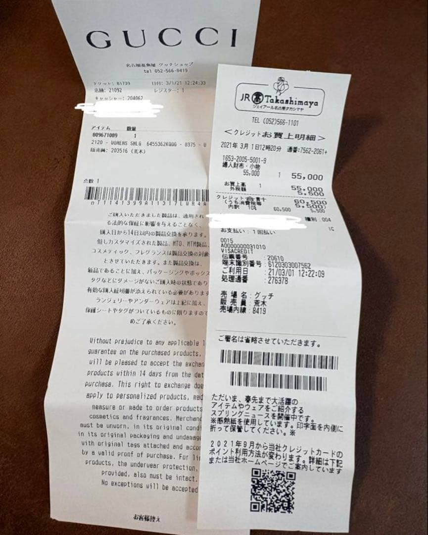 大幅値引き中❗️突然消去あり❗️GUCCI♡ジャッキー1961財布　正規品