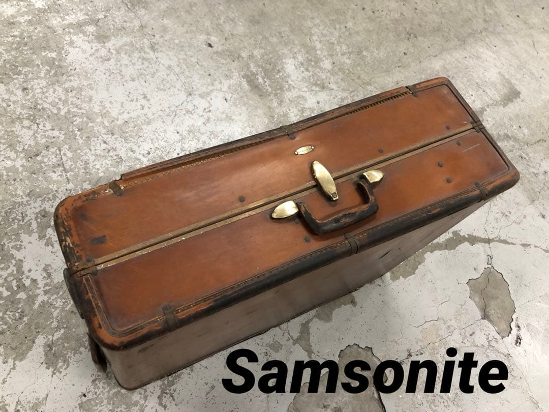 【超希少】4〜50's Samsonite レザー ビンテージスーツケース