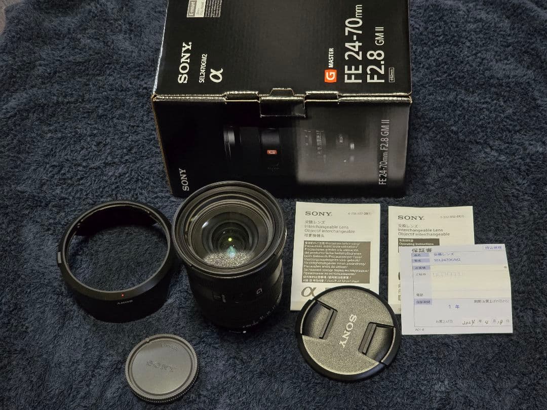 水没　SONY FE 24-70mm F2.8 GMII ズームレンズ　ジャンク