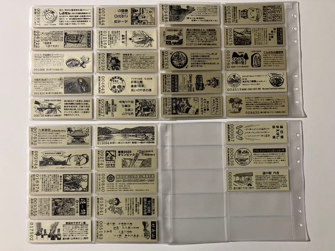 道の駅記念きっぷ105枚セット(ホルダー付き)