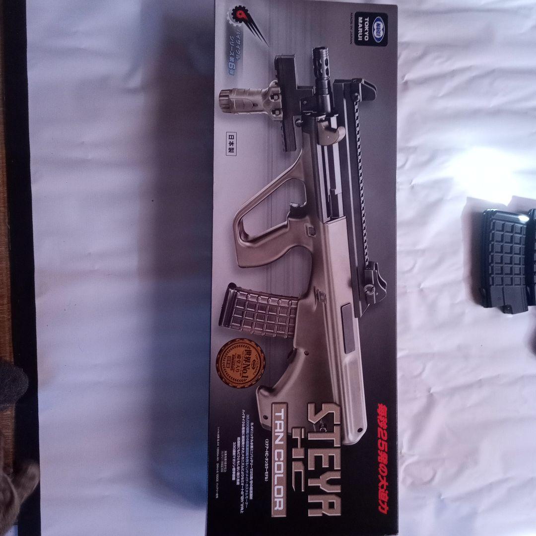 東京マルイ　ステアーhc 電動ガン シルバー