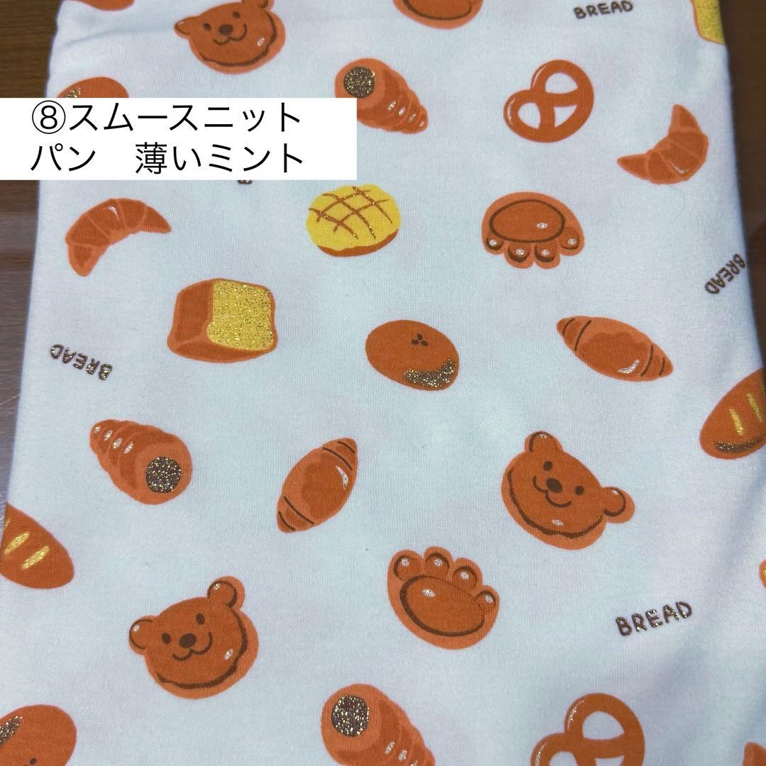 ⑲確認用ページ　ニット生地　ハンドメイド　犬服　フレブル　小型犬