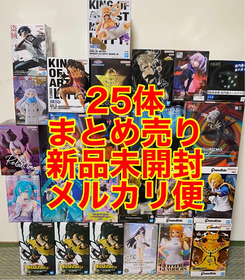 プライズフィギュアまとめ売り　ワンピース　美少女　フリーレン　初音ミク　ヒロアカ