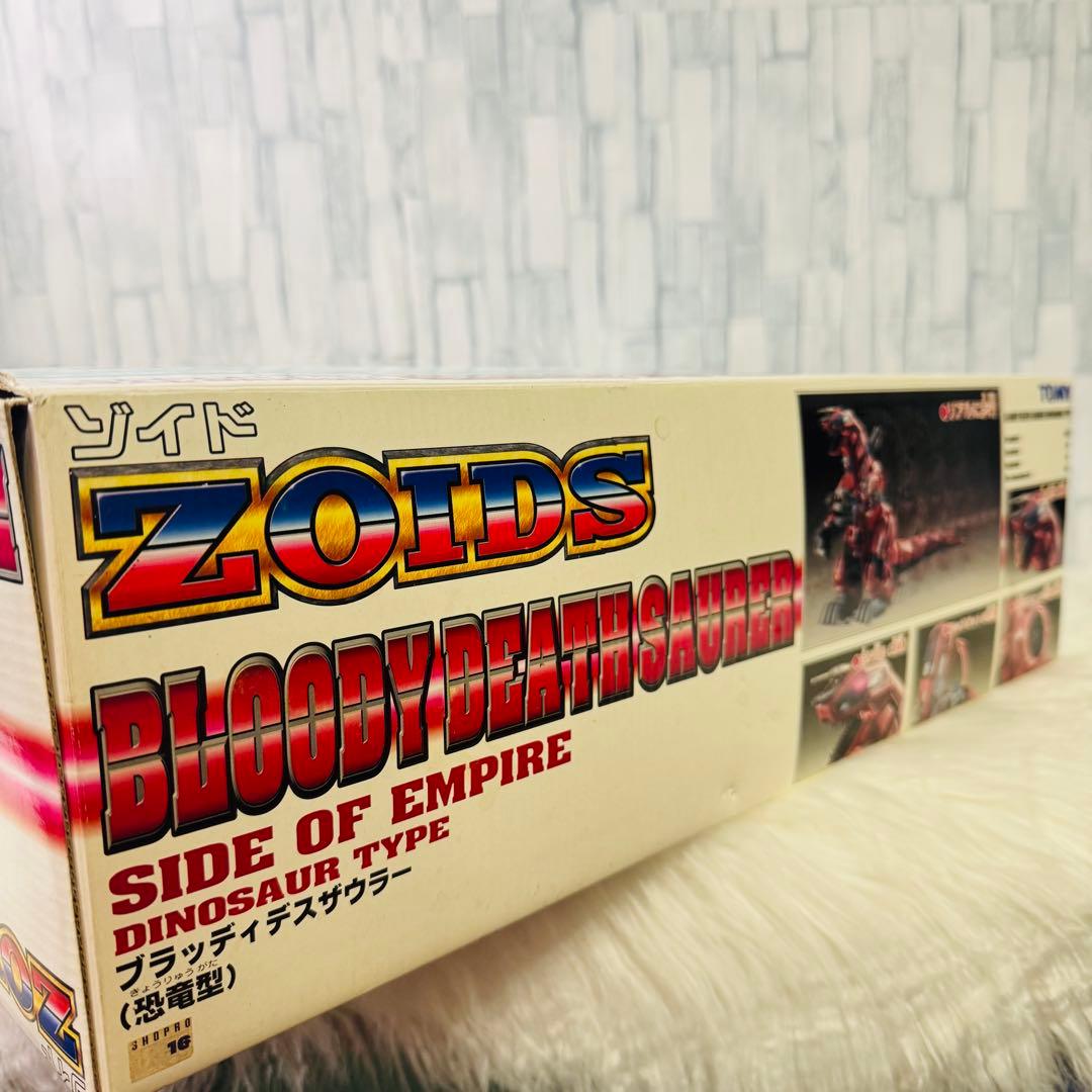 激レア　中身未開封　ゾイド　ブラッディデスザウラー　限定