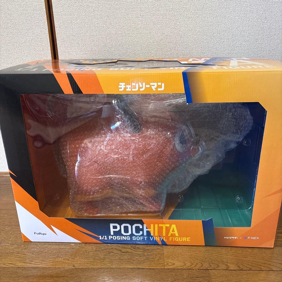 【開封済み】　チェンソーマン ポチタ 1/1ポージングソフビフィギュア　等身大