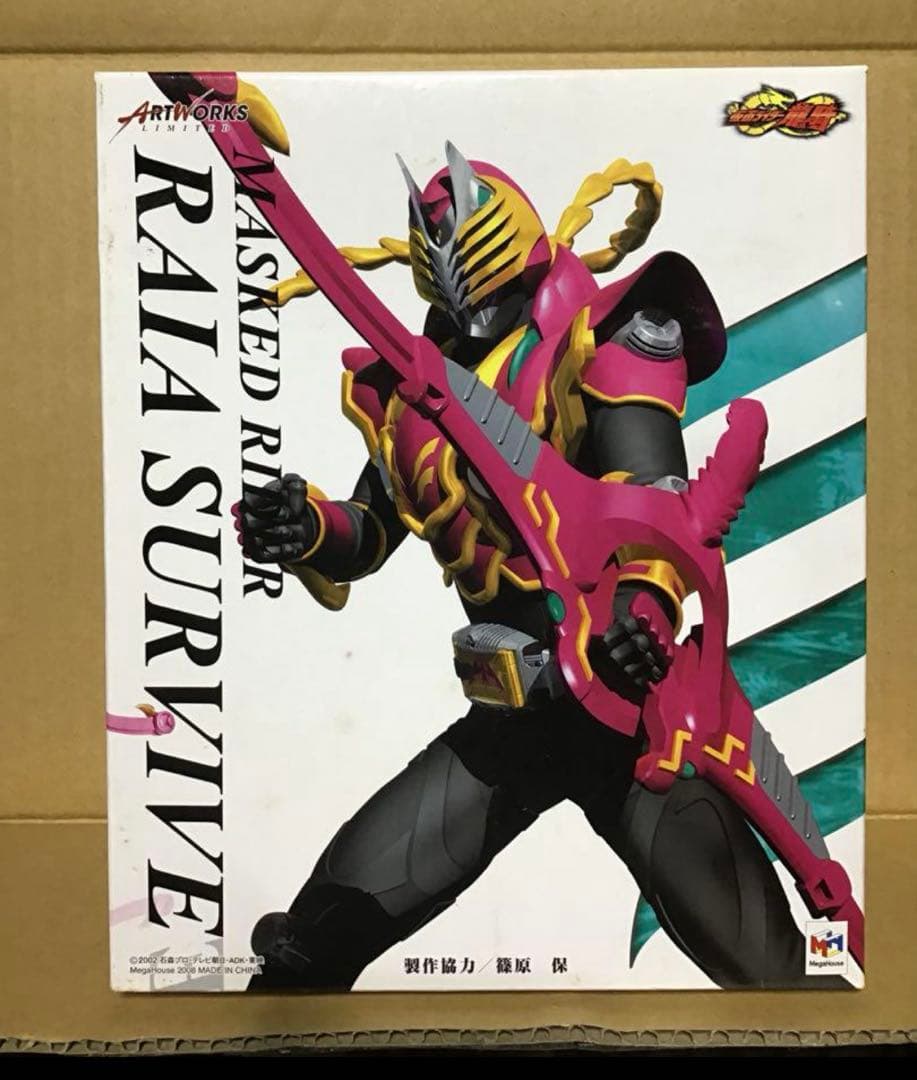 未開封　ART WORKS LIMITED 仮面ライダー龍騎 ライアサバイブ
