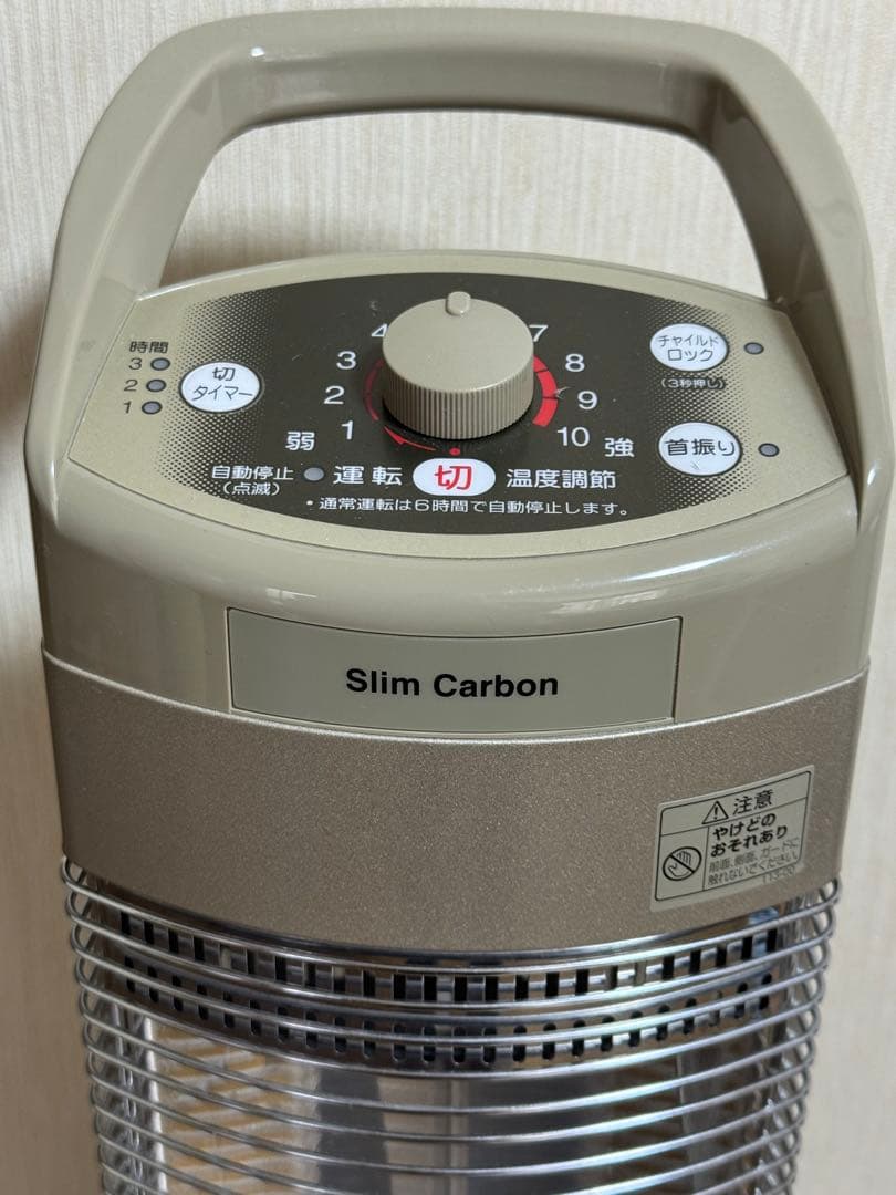 【美品】CORONA 遠赤外線ストーブ DH-C921 スリムカーボン