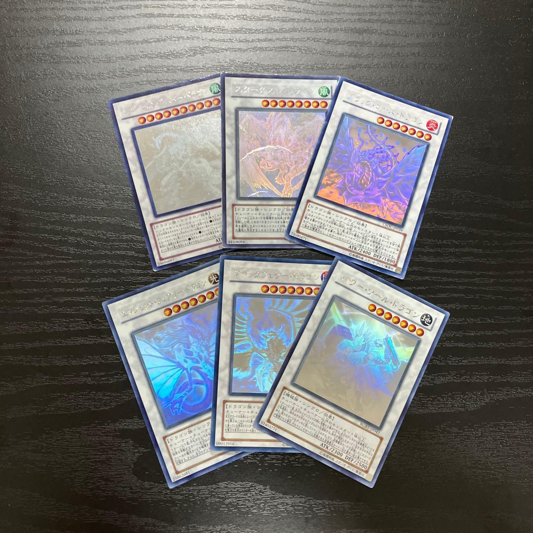 遊戯王　ホログラフィック6枚セット