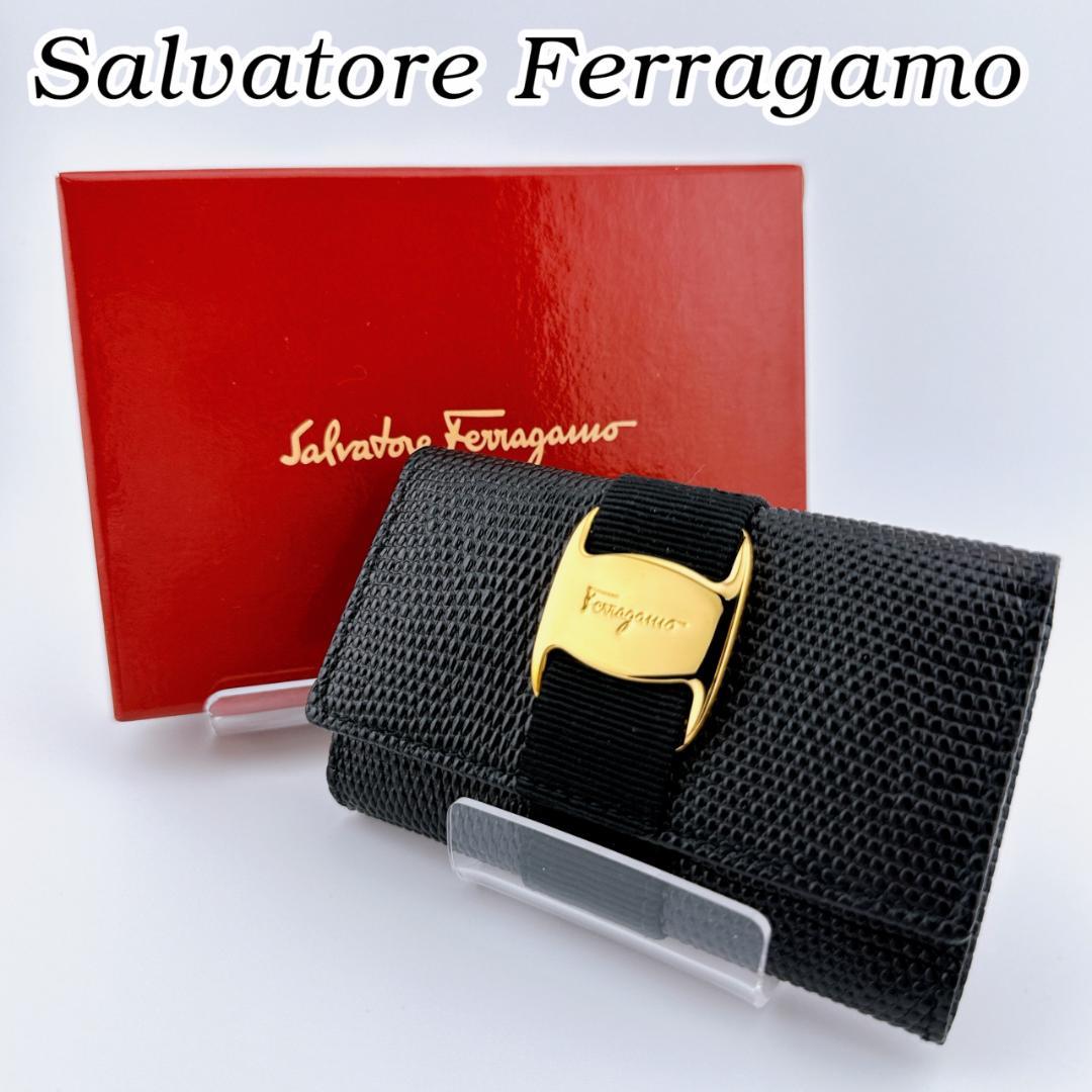 極美品 Salvatore Ferragamo キーケース ブラック 6連