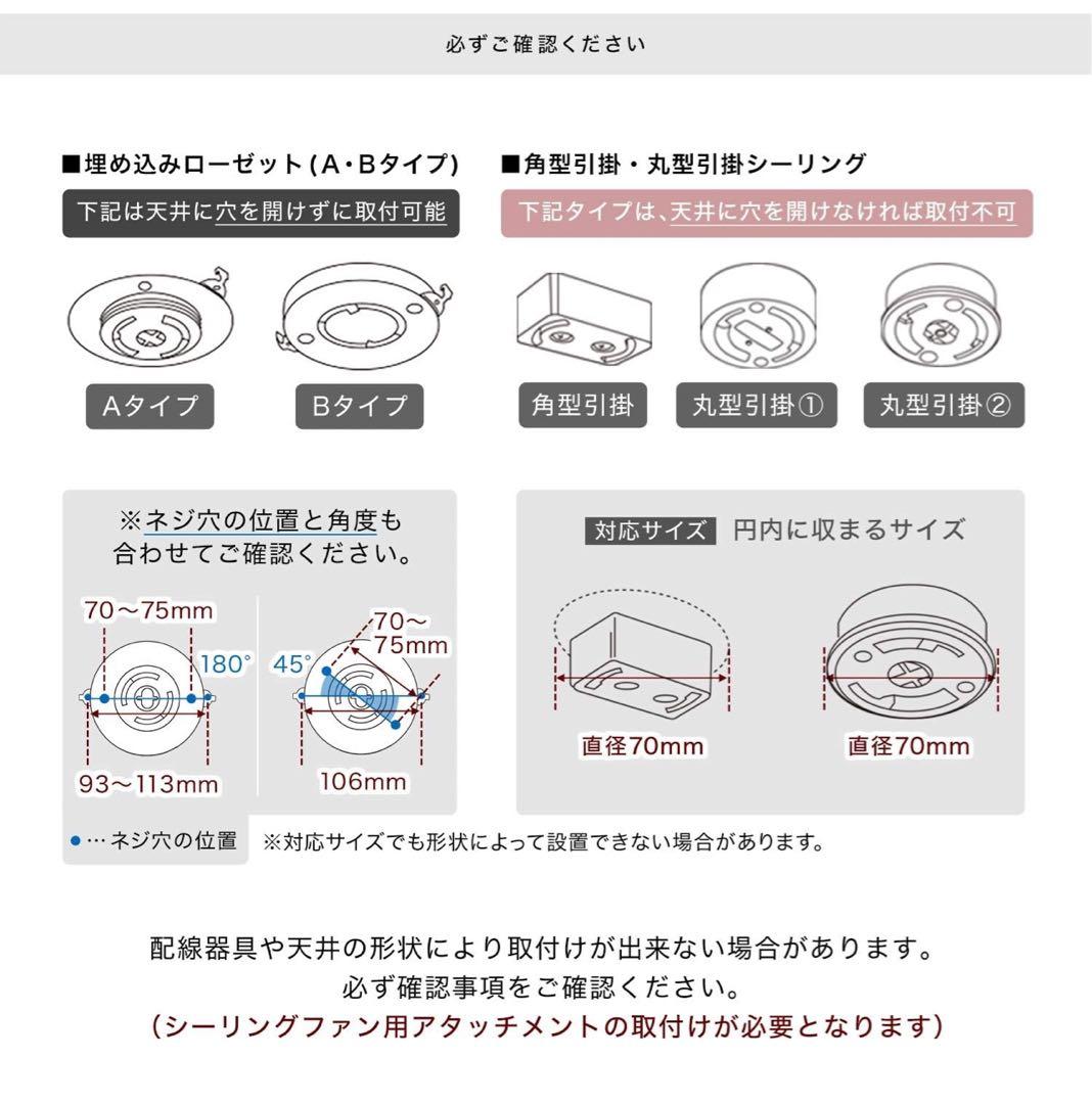 【美品】シーリングファンライト New Mefive（5枚羽根・4灯タイプ）