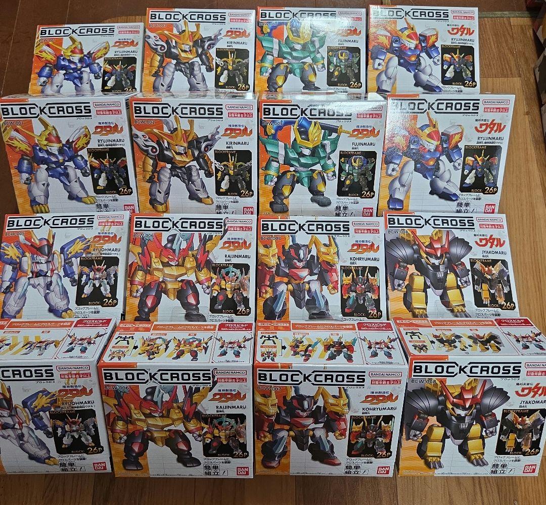 ブロックロス　魔神創造伝ワタル　コンプリートセット×2