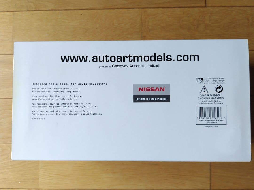 オートアート 1/18「DATSUN FAIRLADY 2000」