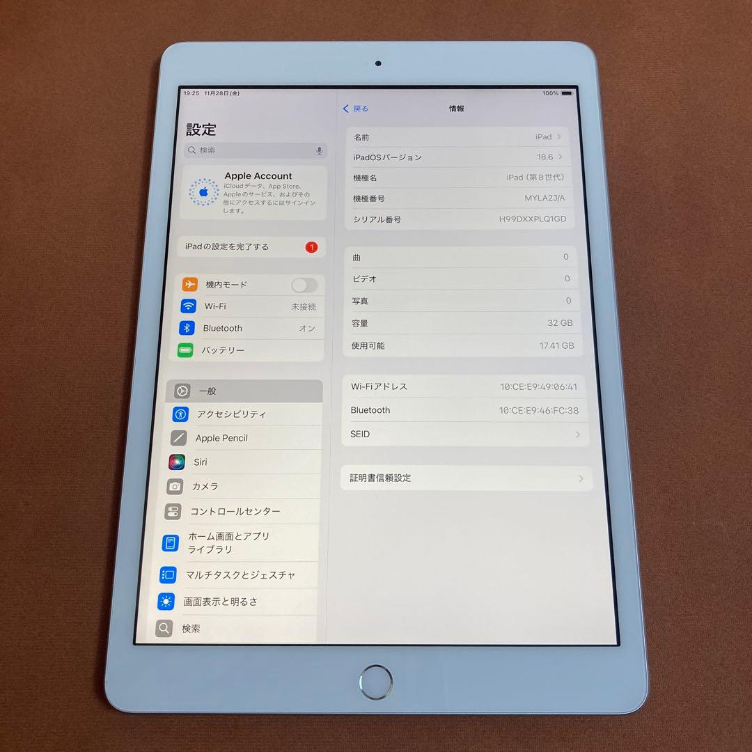 3627【早い者勝ち】比較的美品☆iPad8第8世代32GB WIFIモデル☆