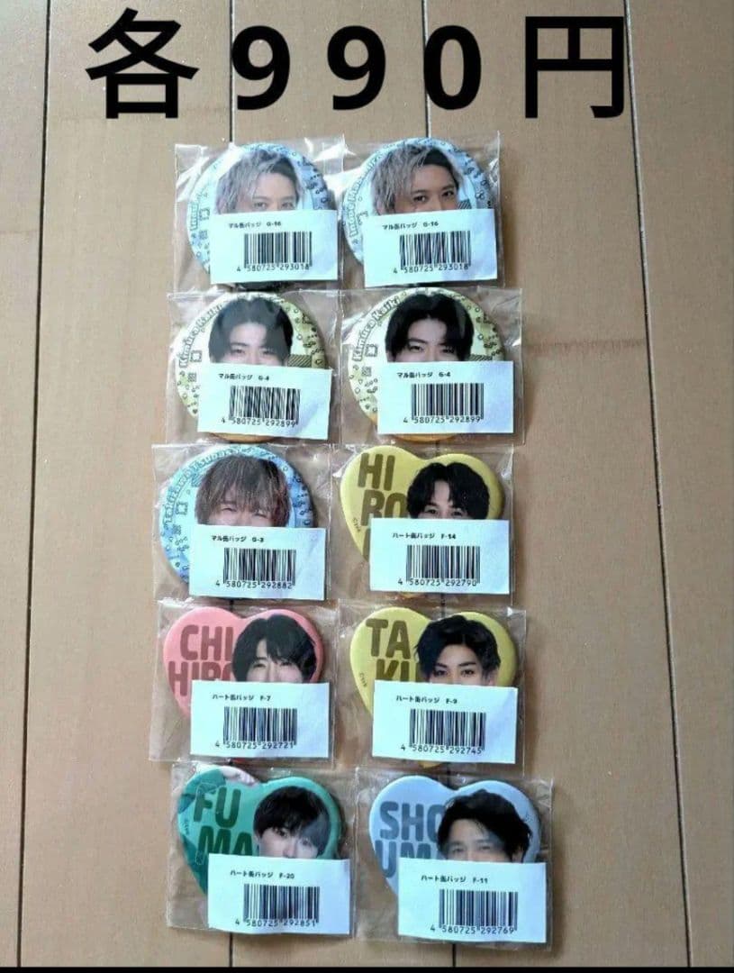 猫のひたいほどワイド グッズ　⑤