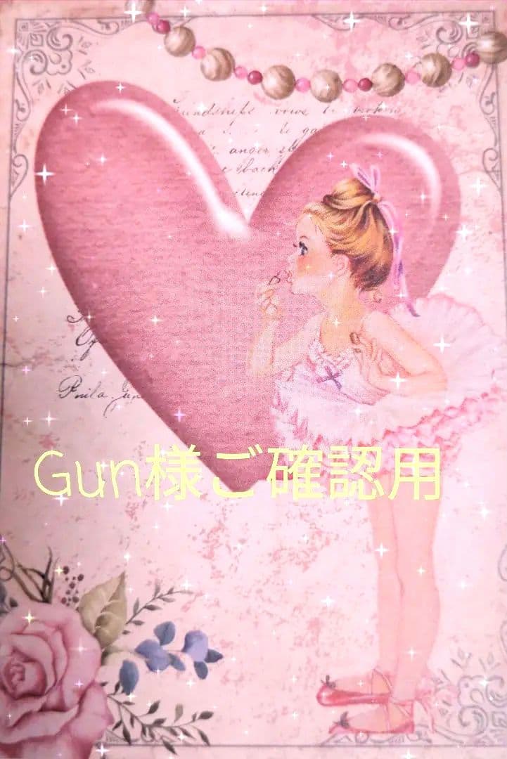 コスメガール＆プリンセスメモ❤#692