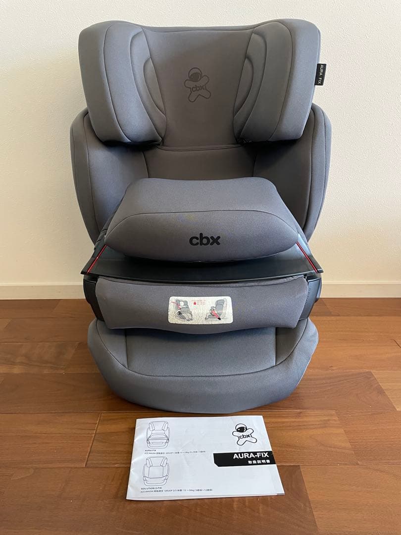 cbx AURA-FIX アウラフィックス　車用チャイルドシート グレー