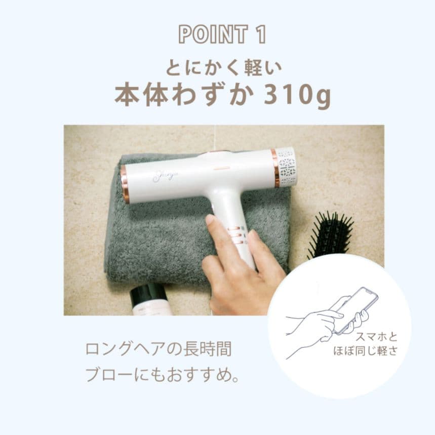 ■新品■Shinjuシンジュ■ヘアドライヤーKR-F03■白蝶■