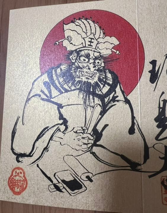 六道珍皇寺♡〜希少〜初ゑんま記念御朱印（閻羅王・冥官篁） ゑんま御札セット