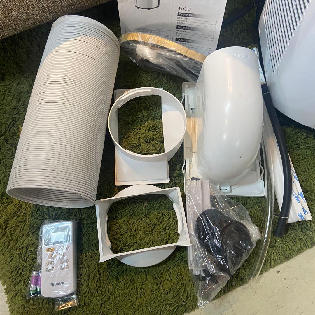 IRIS OHYAMA アイリスオーヤマ ⭐️ポータブルクーラー　2021年製