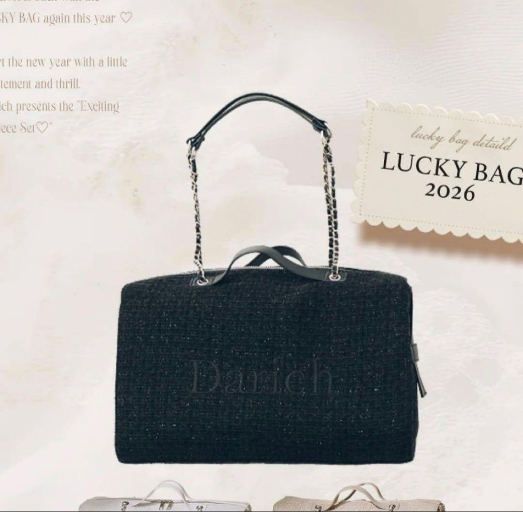 抜き取りなし！値下げ✖️ Darich 2026 LUCKY BAG 福袋