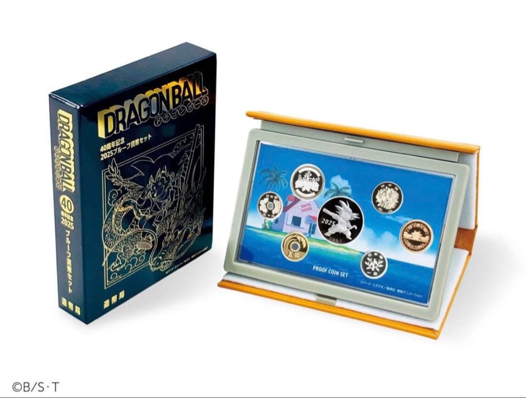 ドラゴンボール40周年記念 2025プルーフ貨幣セット
