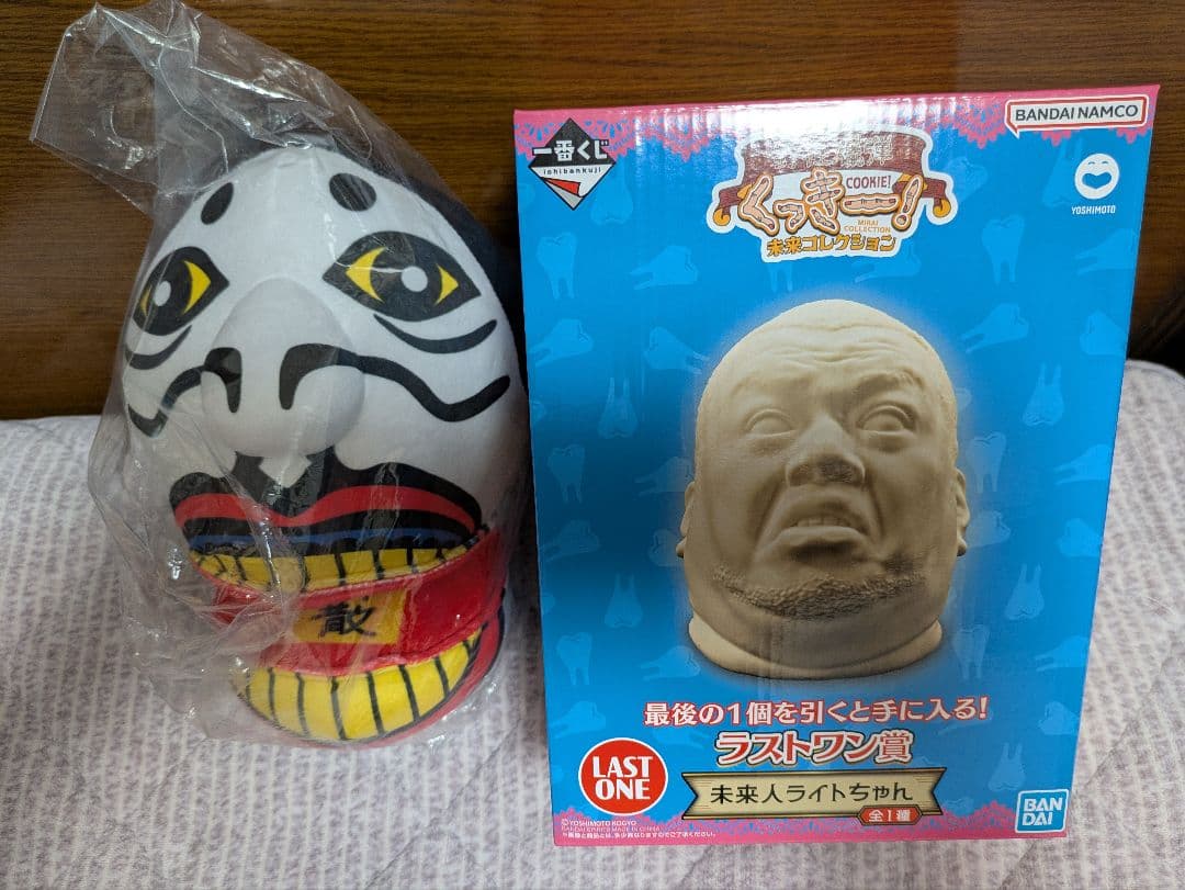 一番くじ 野生爆弾くっきー 未来コレクション E賞 ラストワン賞 ２種セット