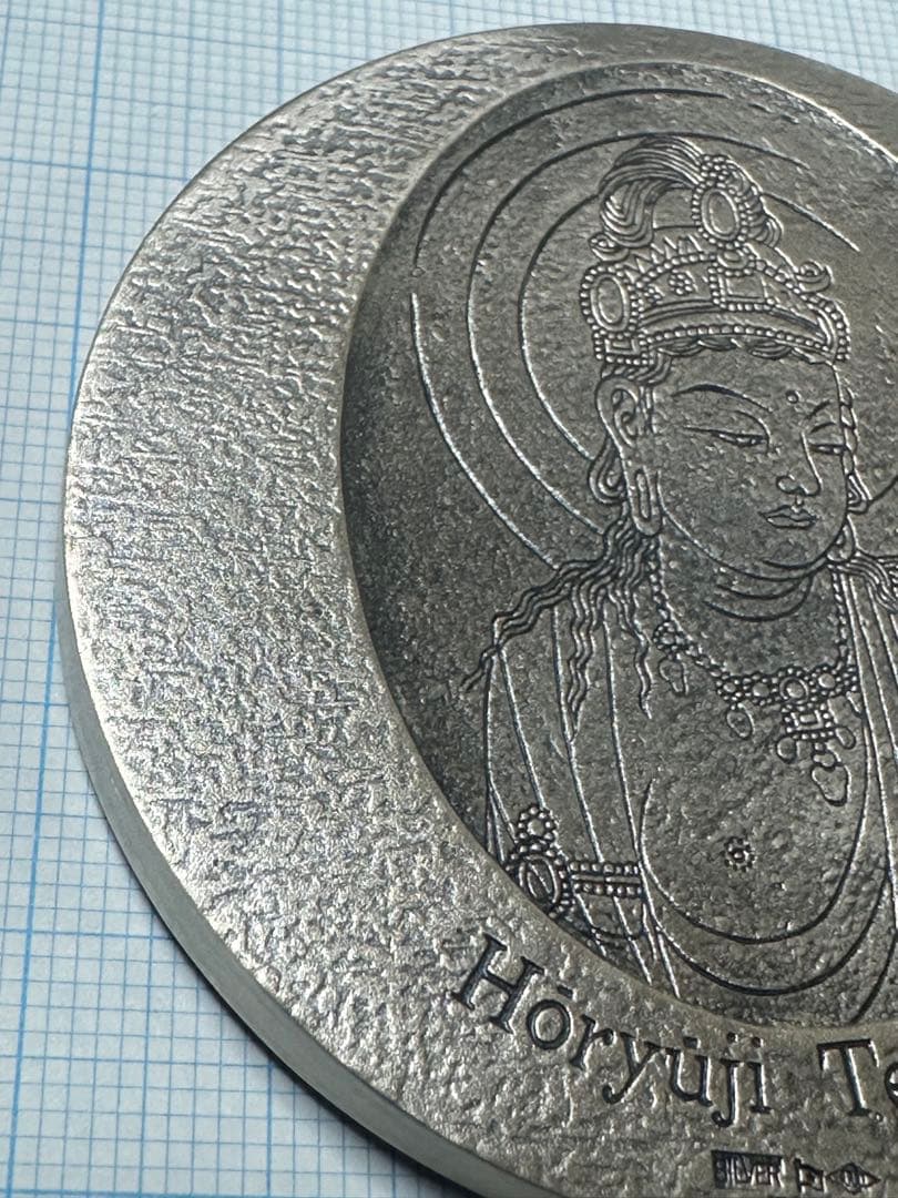 純銀メダル　国宝章牌　法隆寺　造幣局　157g