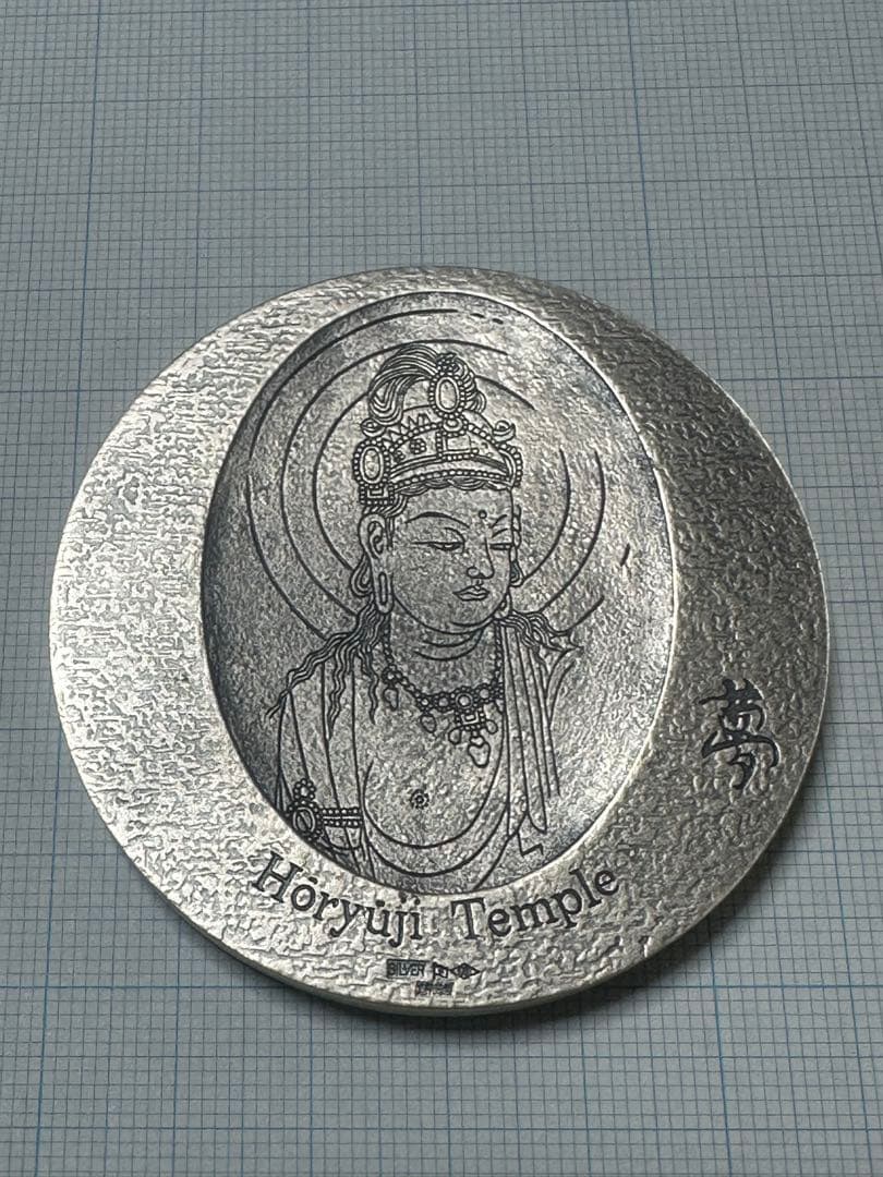 純銀メダル　国宝章牌　法隆寺　造幣局　157g
