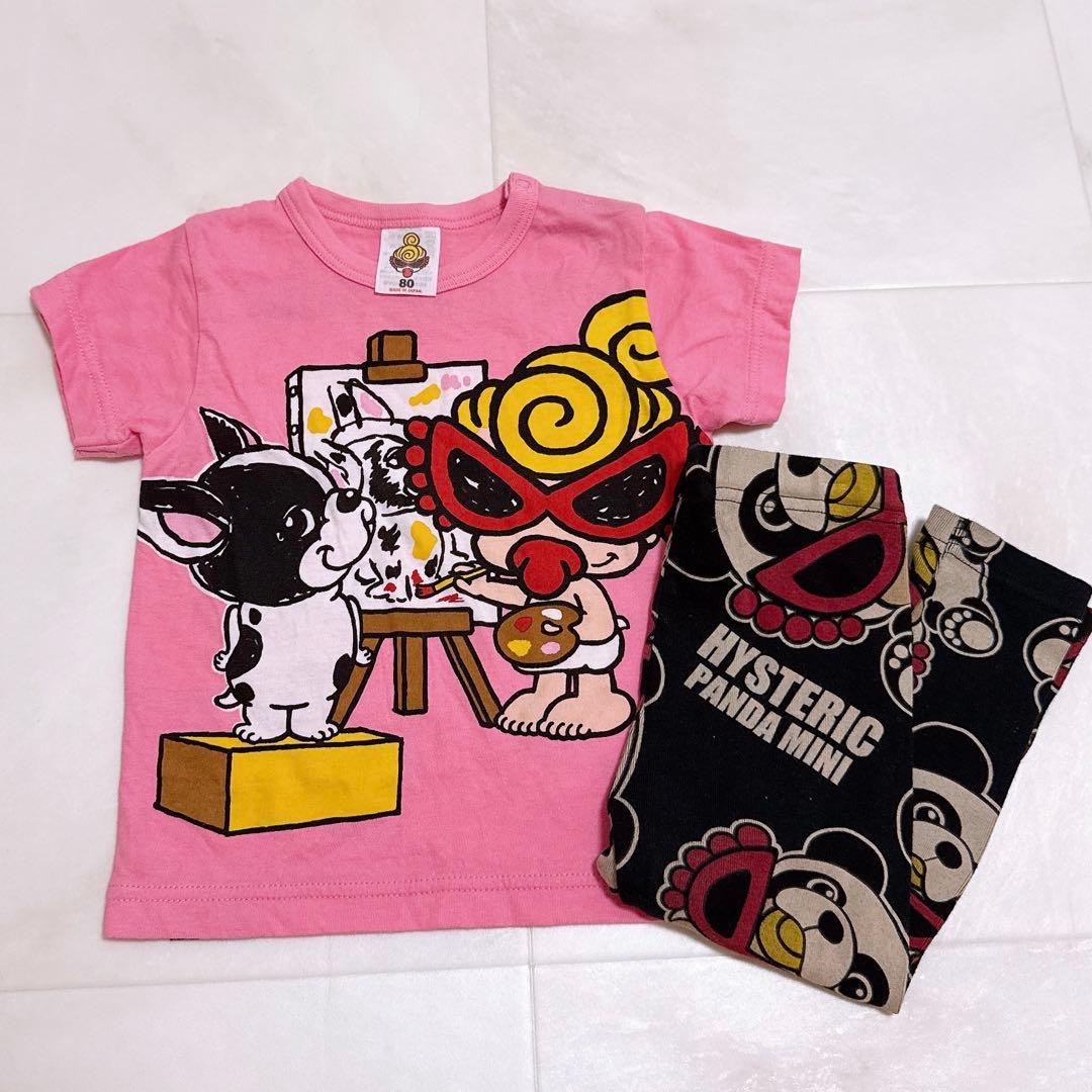 80cmセット　即購入OK