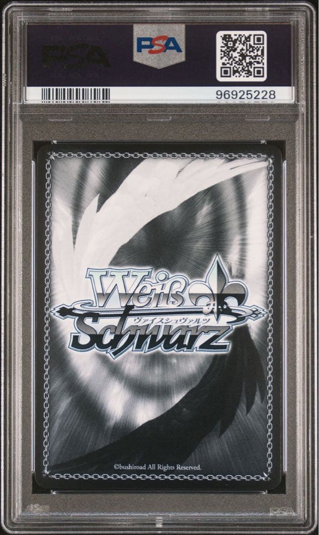 PSA10 いつでも前を向いて　桃井愛莉　サイン　SSP プロジェクトセカイ