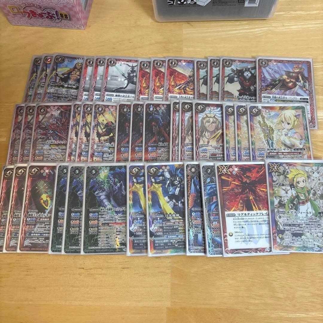 バトスピ　ルー　武迅　デッキ