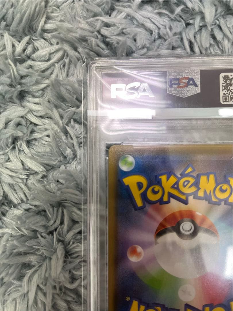 ニンフィアV SR: SA[S6a 083/069] PSA10