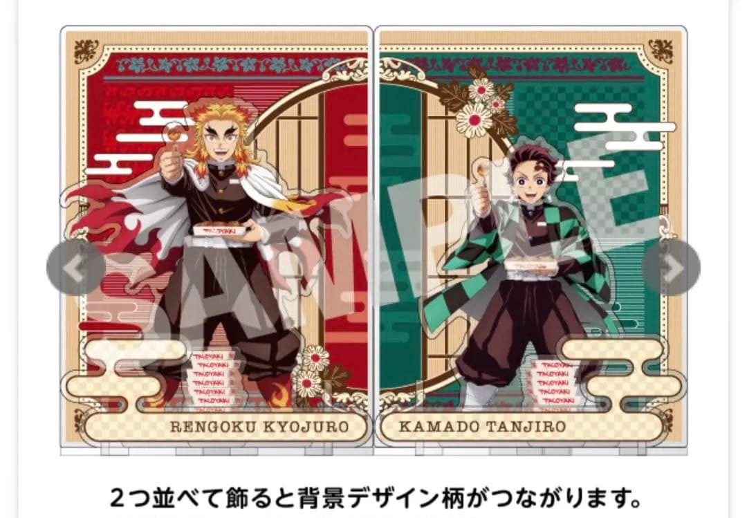 鬼滅の刃銀だこ 煉獄杏寿郎竈門炭治郎 ジオラマアクリルスタンド 2点セット