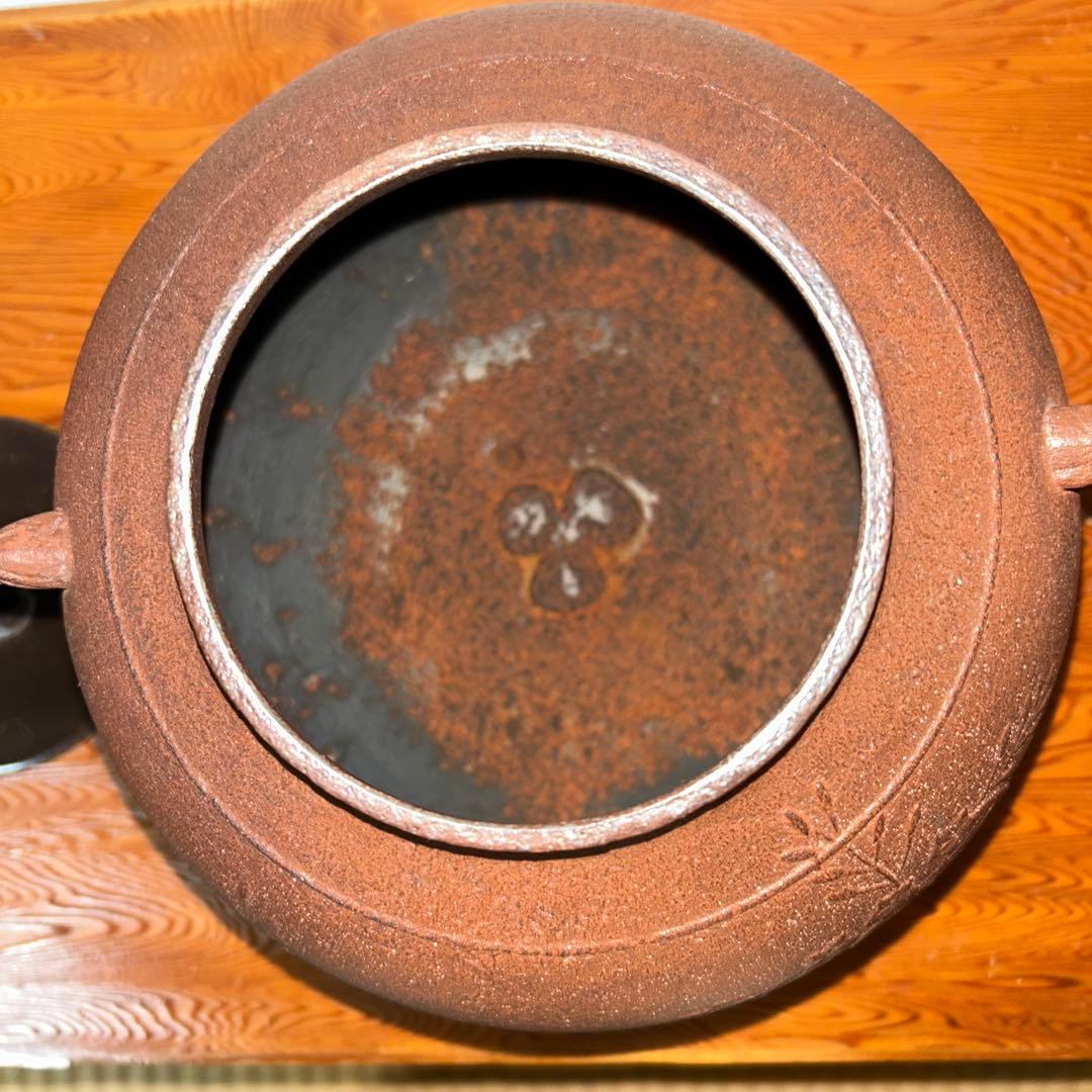 茶道具　風炉茶釜