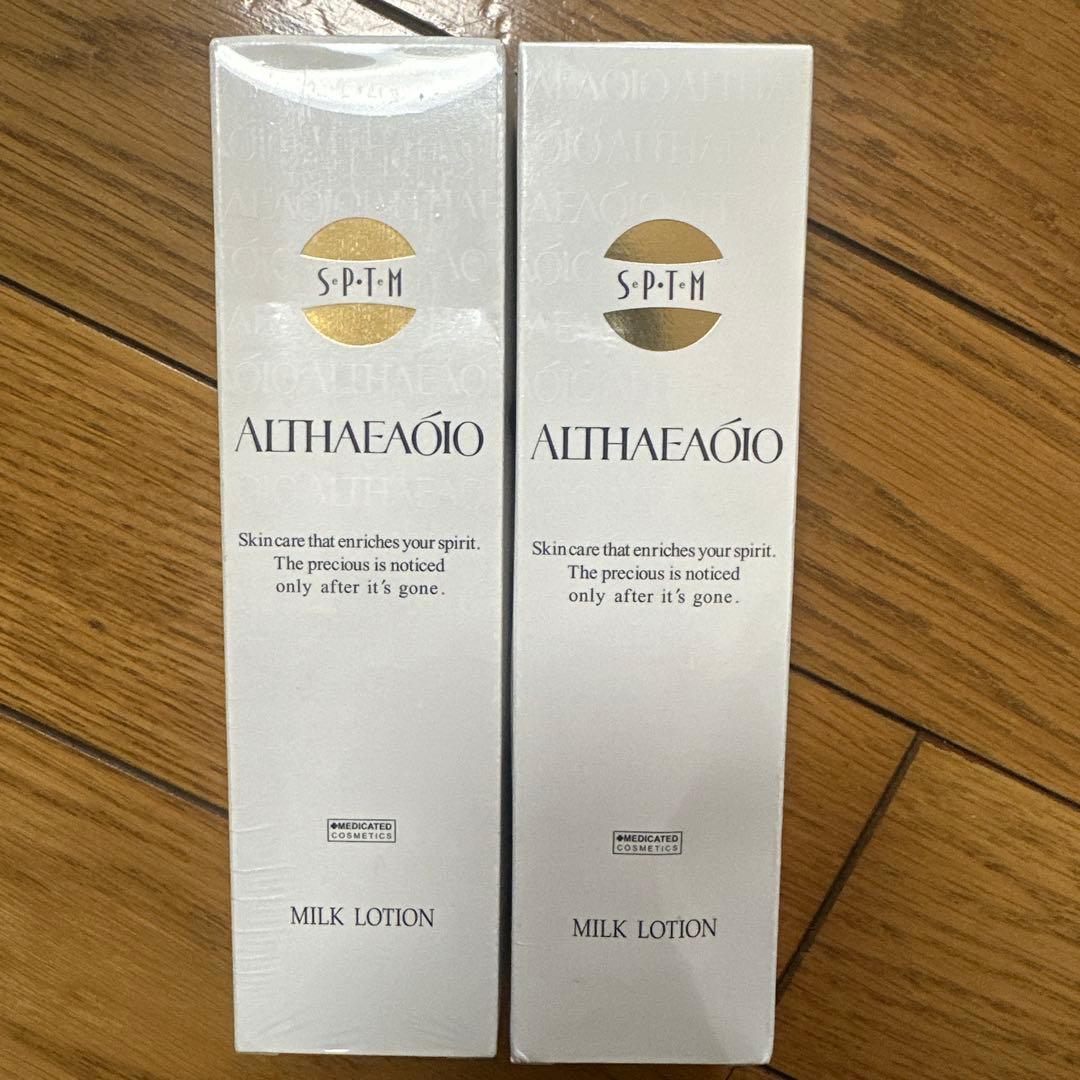 セプテム　エルテオ　ミルクローション　100ml