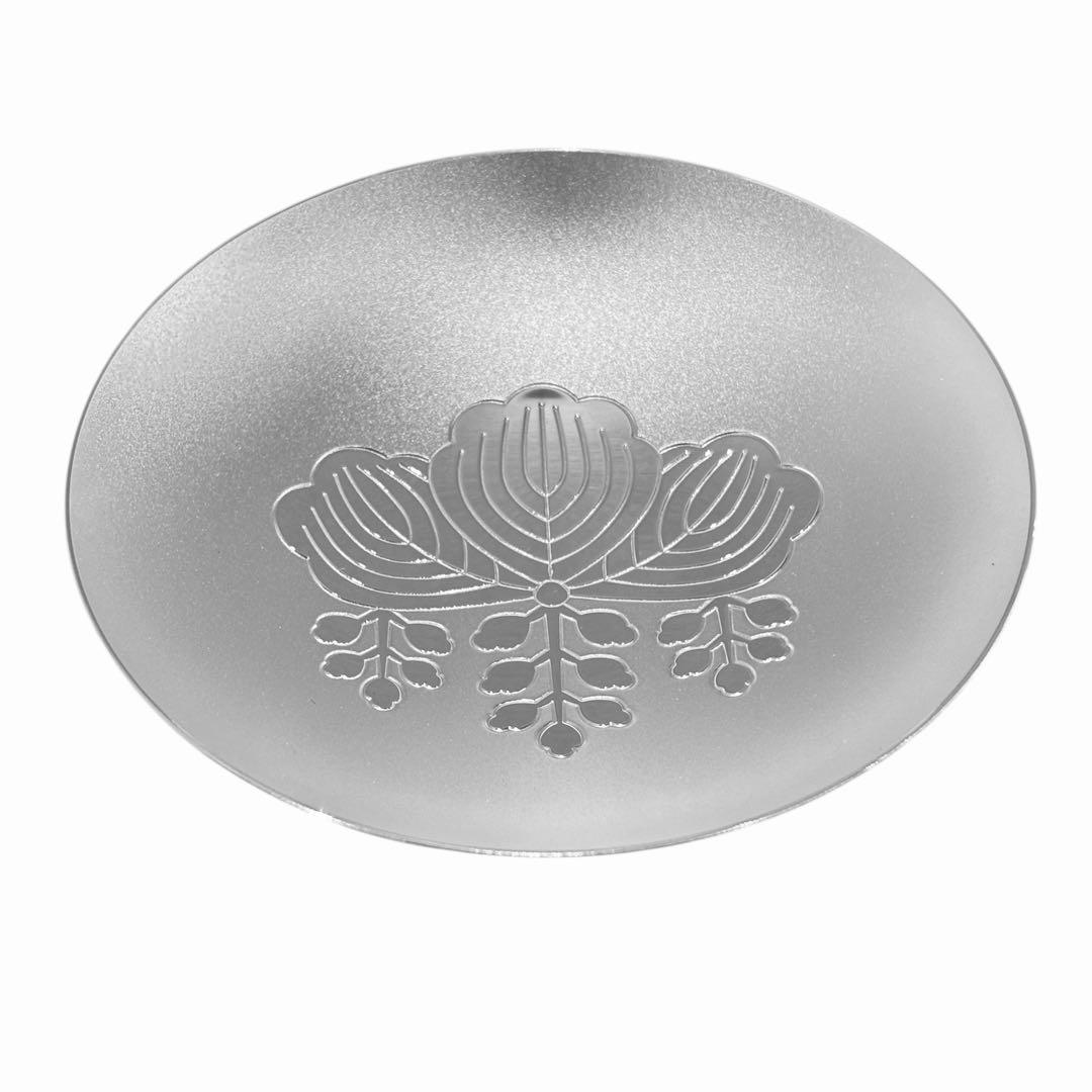 銀杯 内閣総理大臣 贈 造幣局製 純銀製　刻印あり　140g 木箱あり