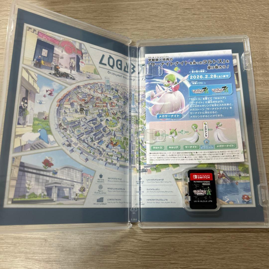 ポケモンレジェンズ アルセウス・バイオレット・ZAの3点セット