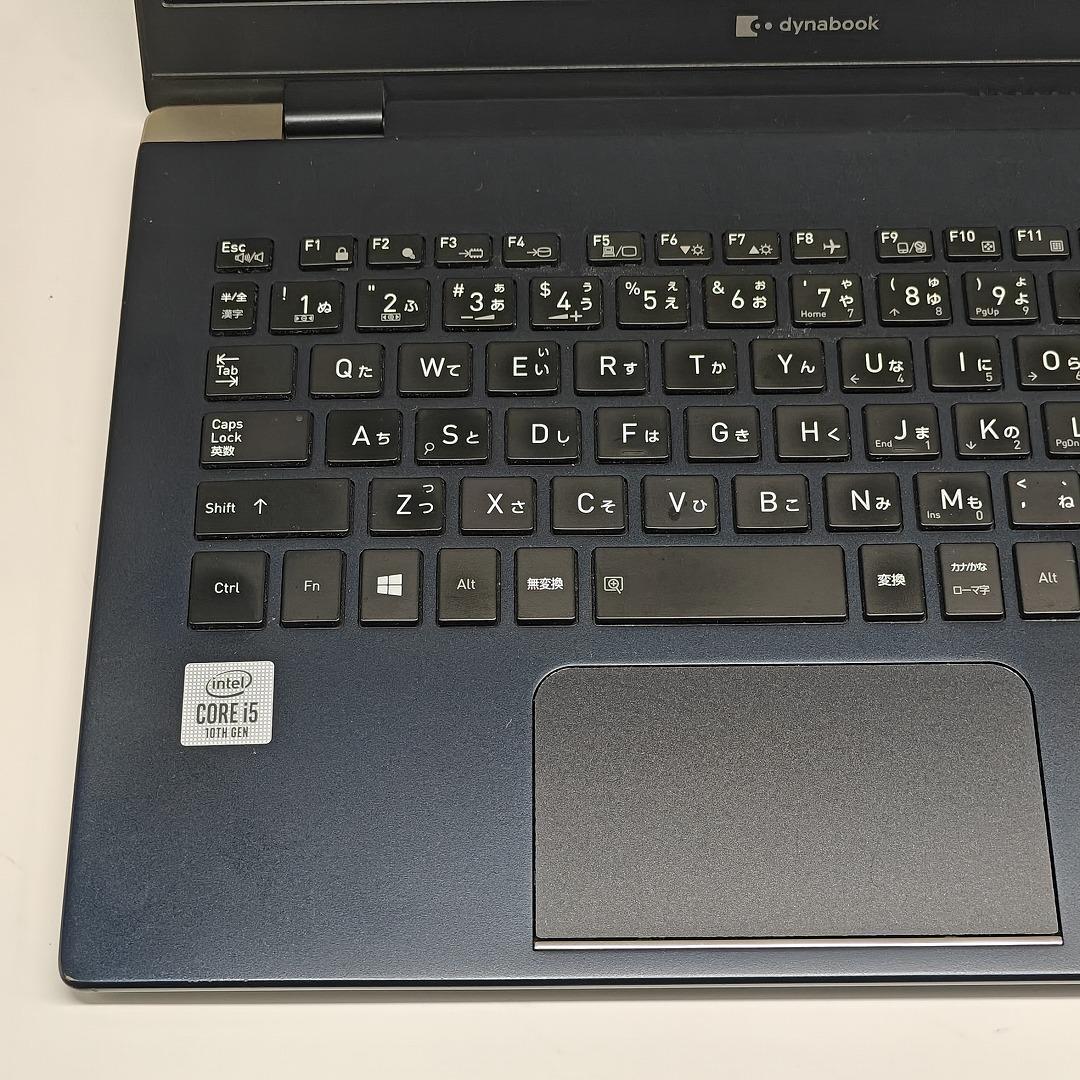 【東芝】高性能i5 16GB SSD256GB 2020年製 超軽量 ノートPC