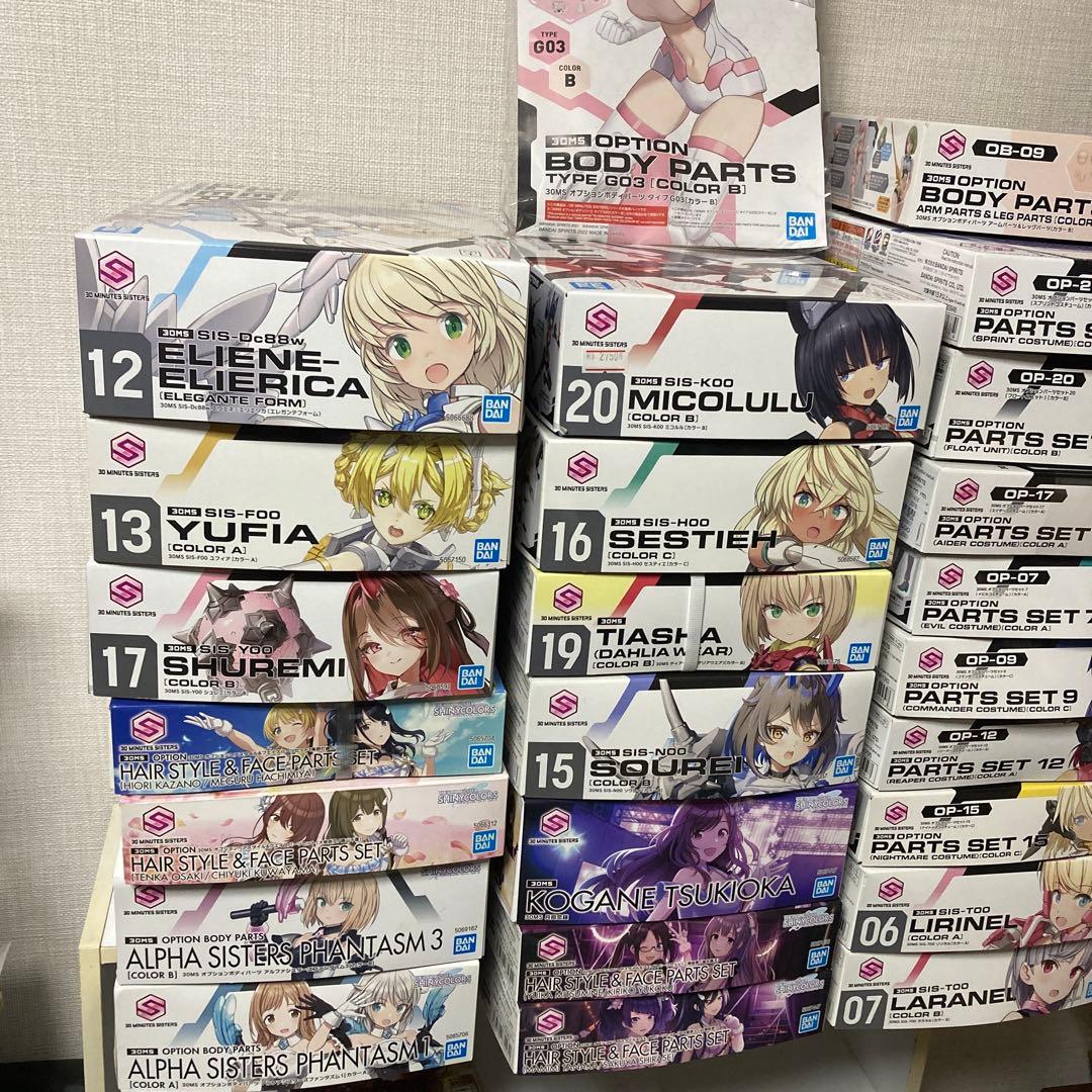 D*l様 30MSセット