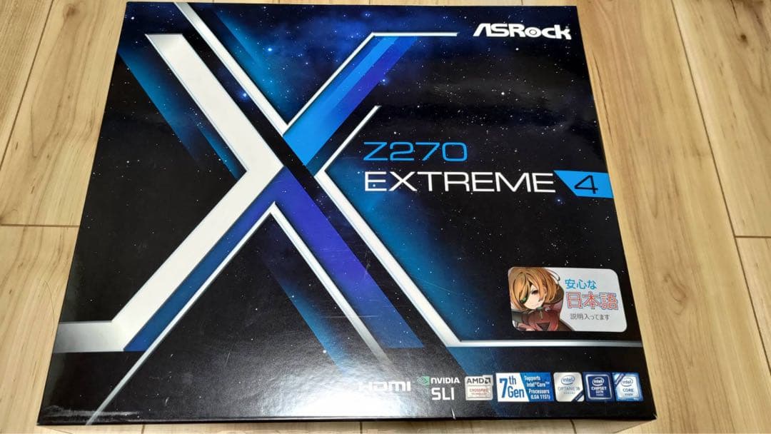 ASRock Z270 EXTREME4 ＋ i5-7600K