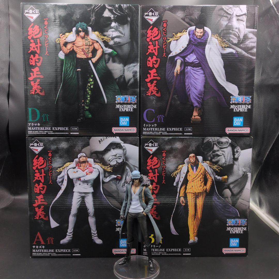 ワンピース　絶対的正義　4種コンプセット