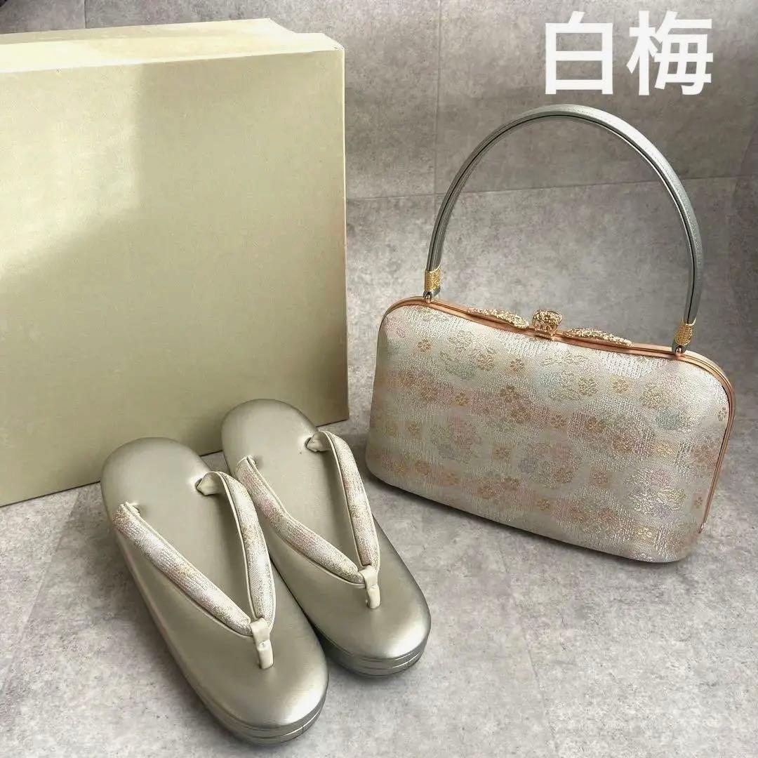 Kmart様 白梅　和装用バッグ　草履　着物　成人式　振袖　かわいい