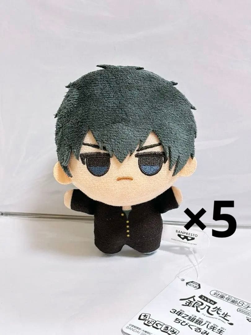 3年Z組銀八先生 ちびぐるみ　13個セット　ぬいぐるみ