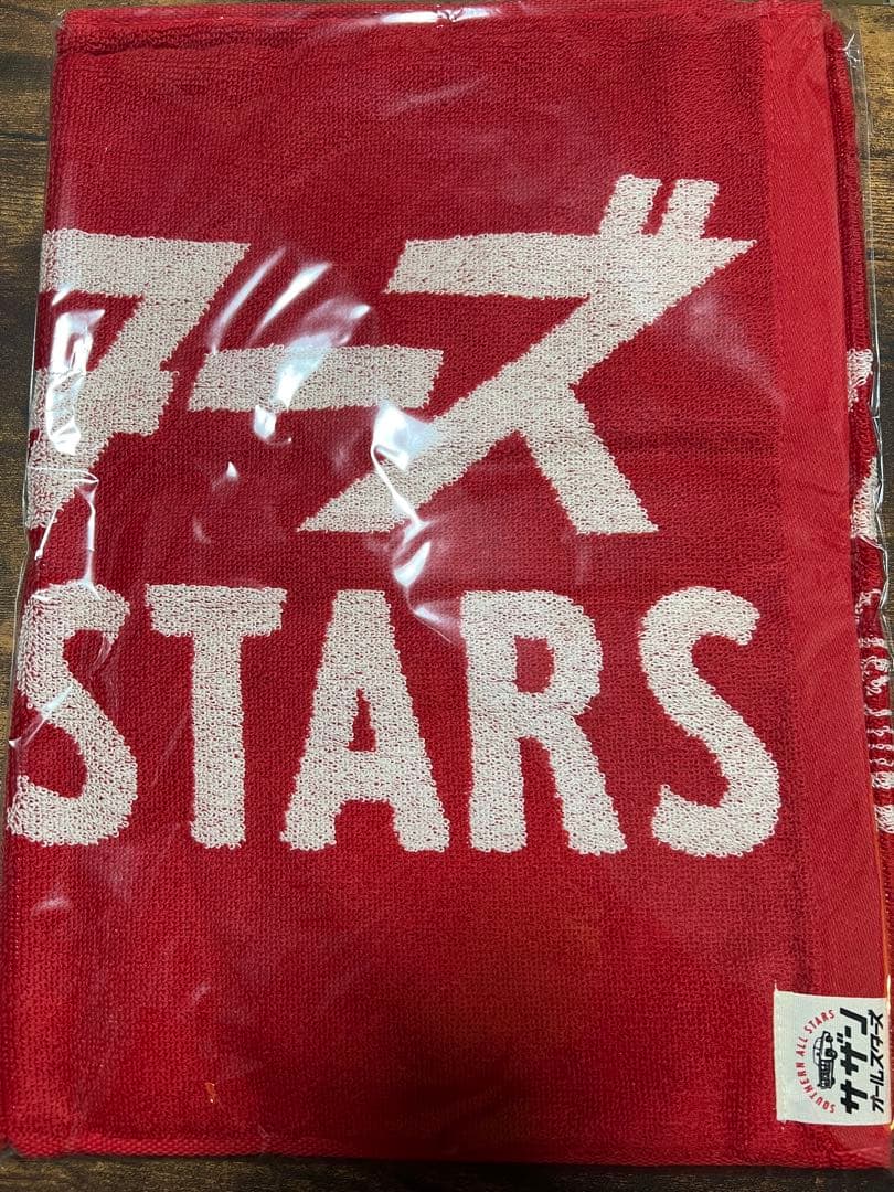 サザンオールスターズ　2024 スポーツタオル　②