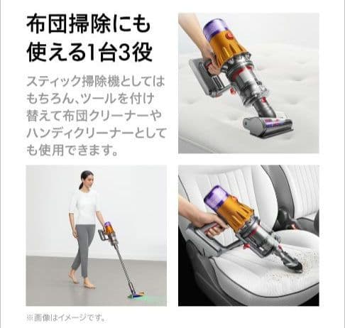 Dyson V12 Detect Slim Absolute 充電器 ツール品
