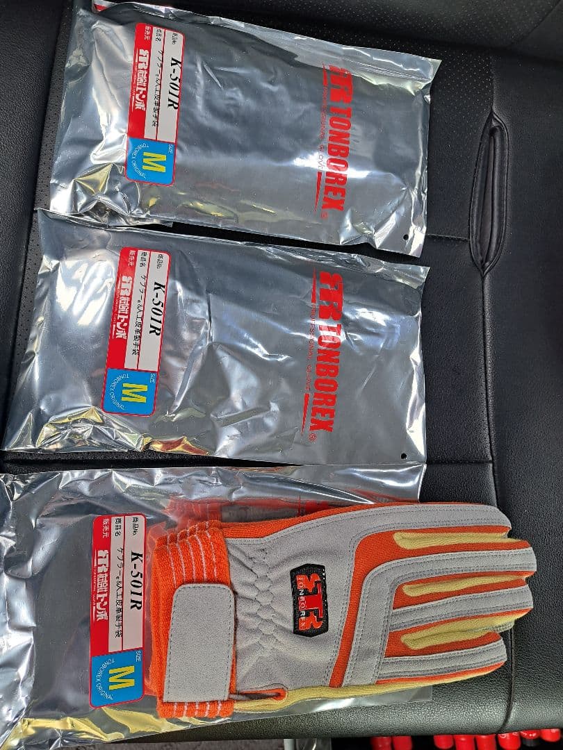 ケブラー トンボレックス グローブ K-501R 人工皮革手袋3個セット